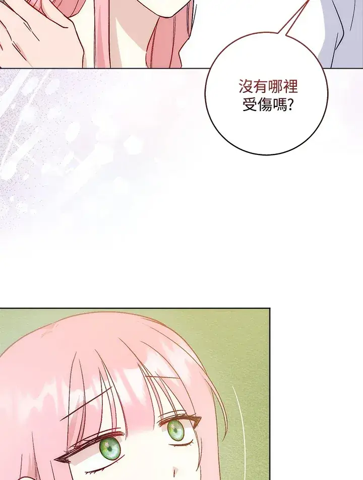 《成为病弱女主角的妹妹》第4话图18