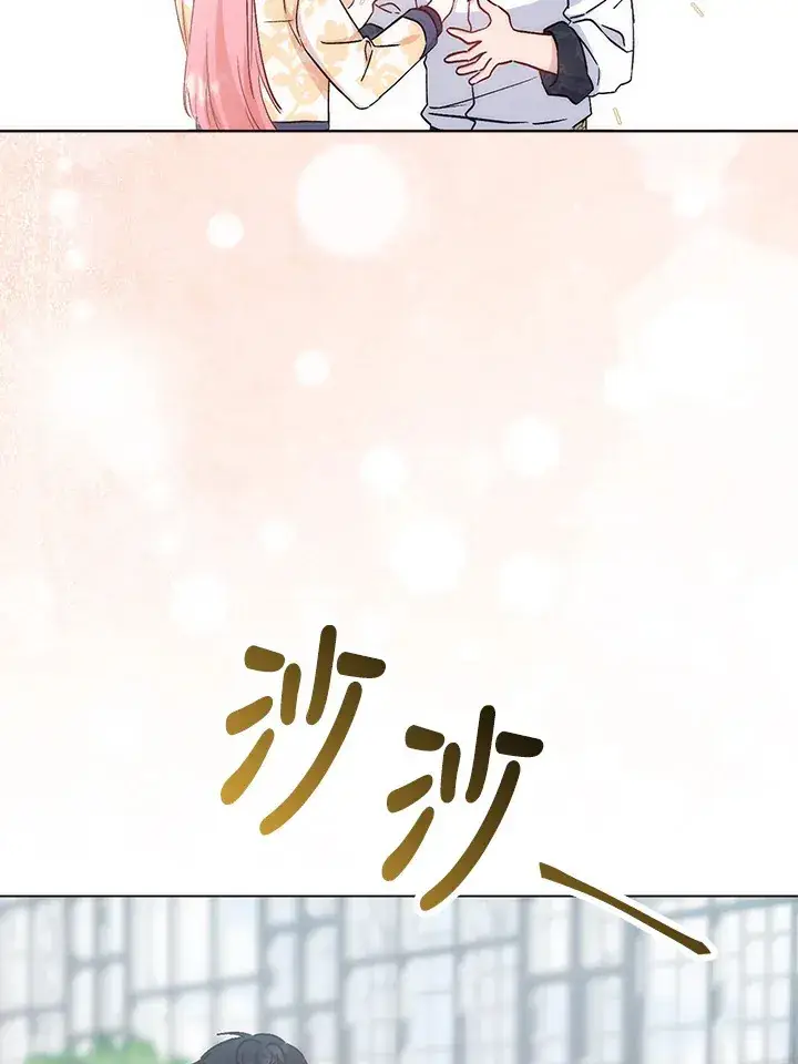 《成为病弱女主角的妹妹》第4话图42
