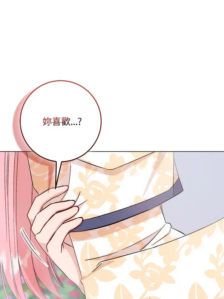 《成为病弱女主角的妹妹》第4话图52
