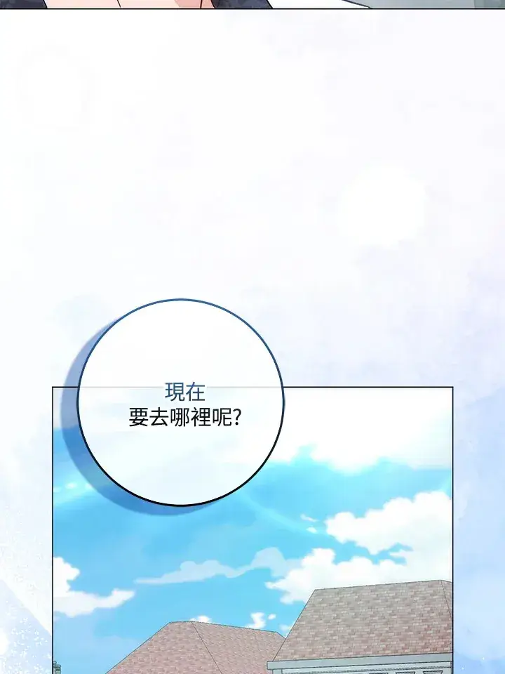 《成为病弱女主角的妹妹》第4话图58