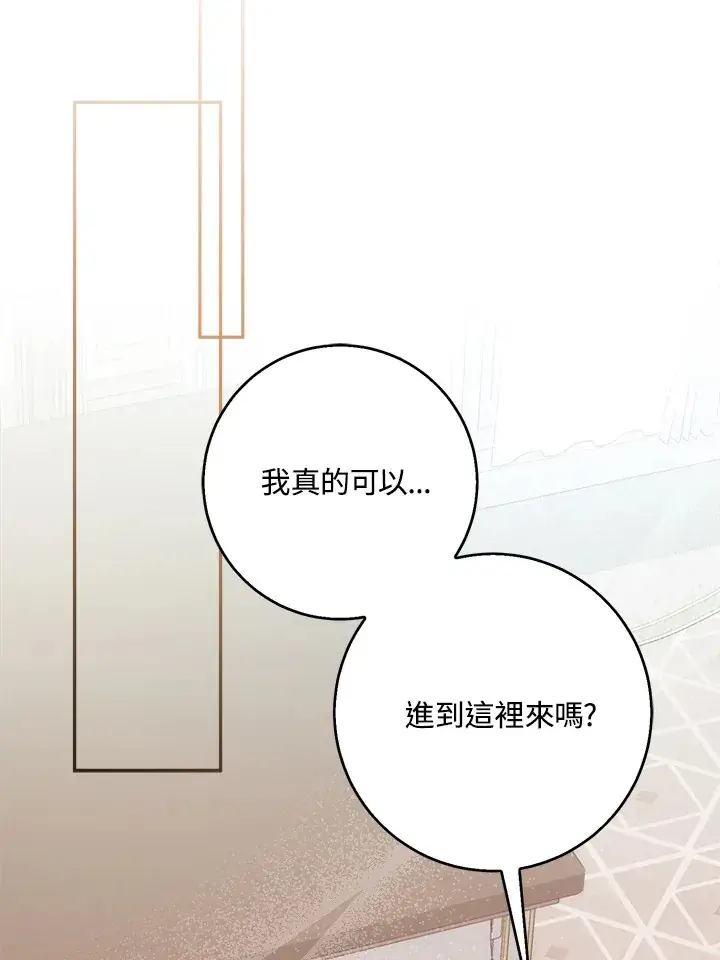 《成为病弱女主角的妹妹》第4话图61