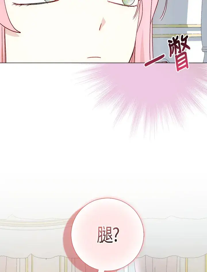 《成为病弱女主角的妹妹》第4话图77