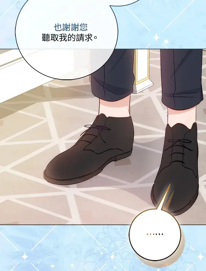 《成为病弱女主角的妹妹》第4话图85