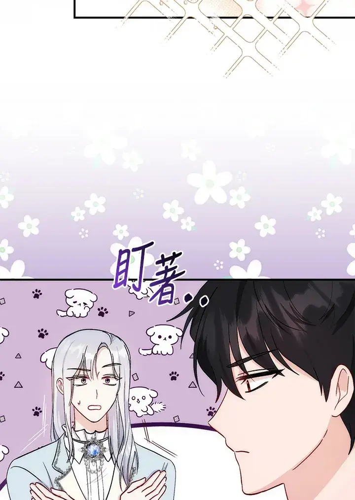 《成为病弱女主角的妹妹》第5话图103
