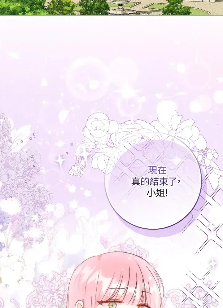 《成为病弱女主角的妹妹》第5话图114
