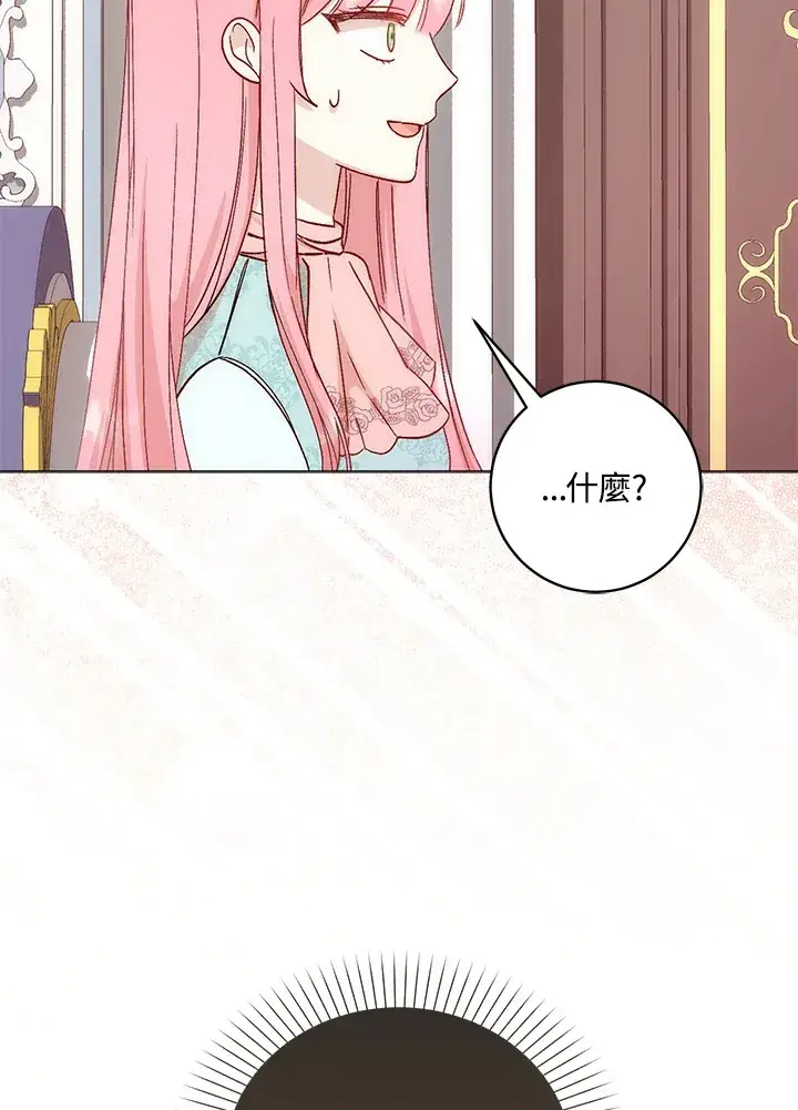 《成为病弱女主角的妹妹》第5话图22