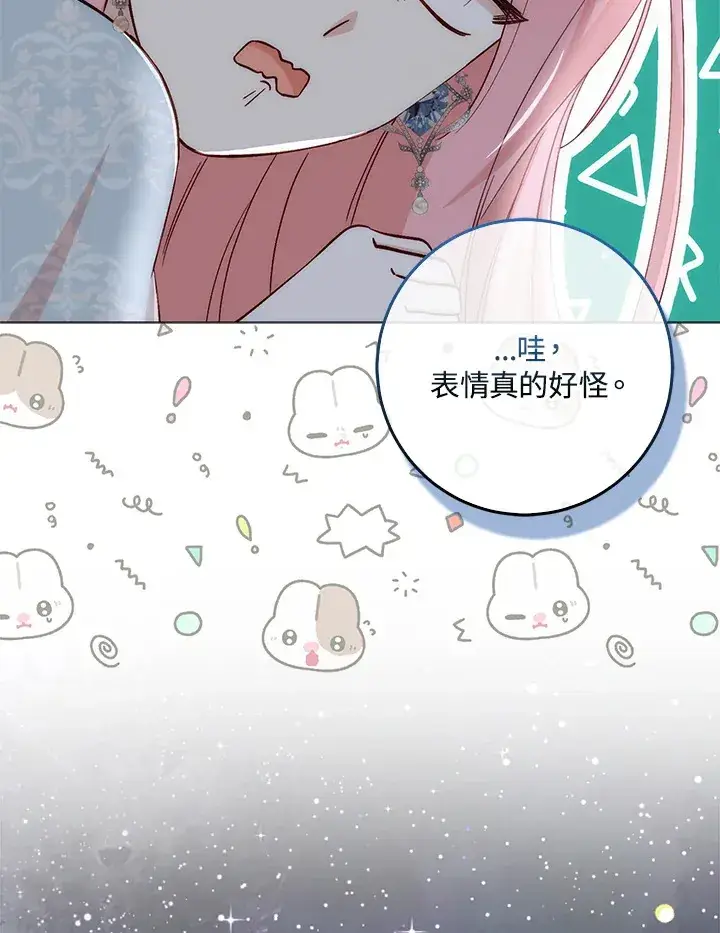 《成为病弱女主角的妹妹》第6话图102