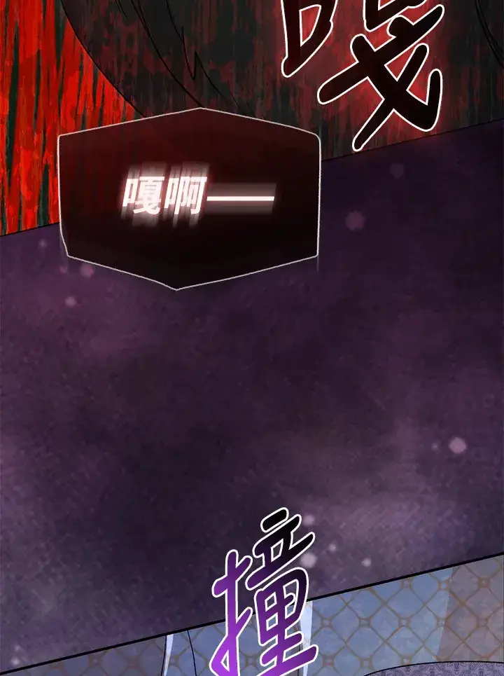 《成为病弱女主角的妹妹》第6话图95