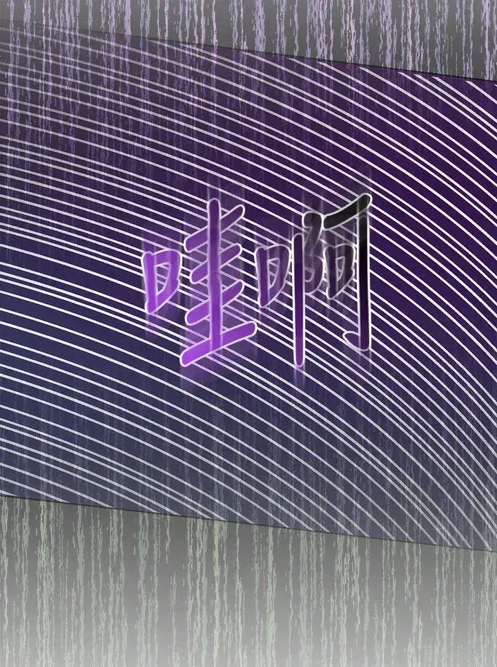 《成为病弱女主角的妹妹》第6话图97