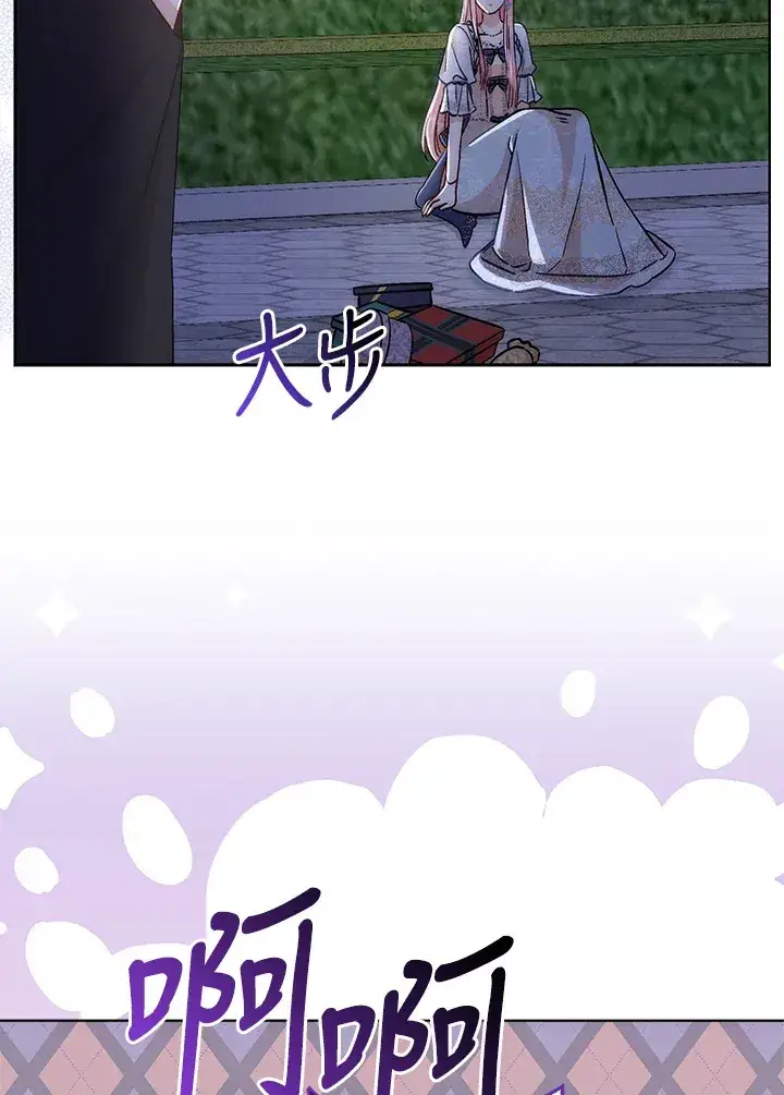 《成为病弱女主角的妹妹》第7话图32