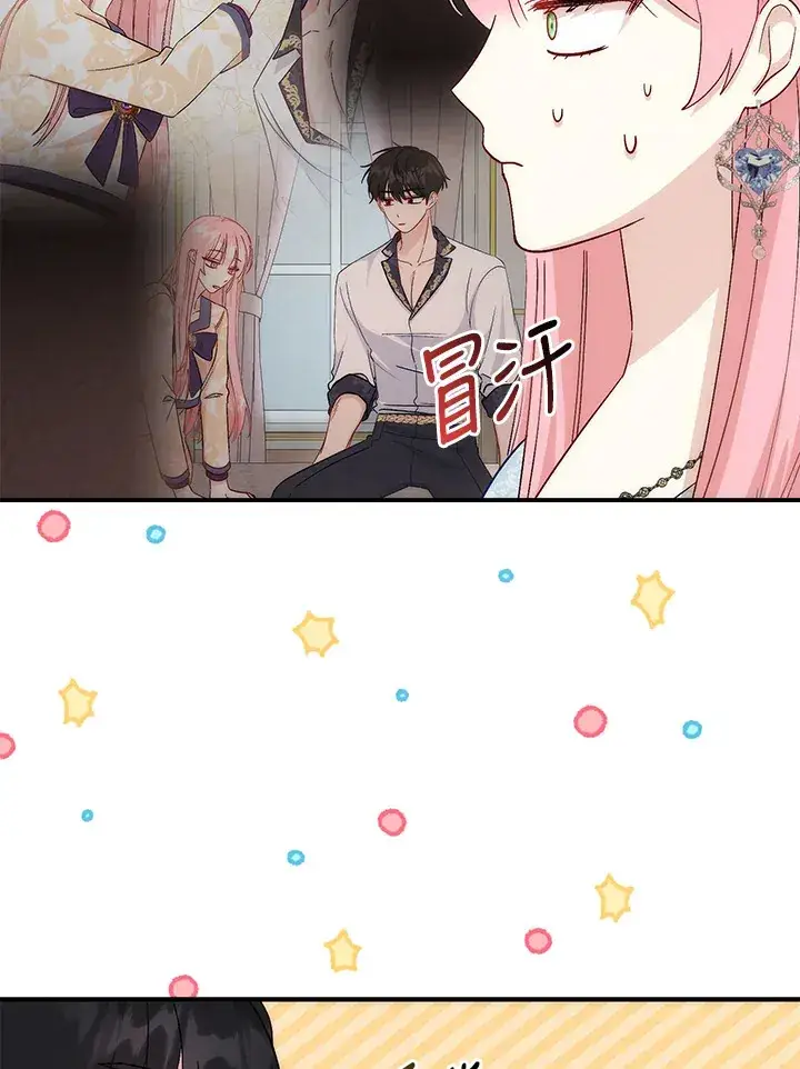 《成为病弱女主角的妹妹》第7话图56