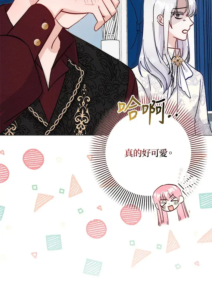 《成为病弱女主角的妹妹》第8话图36