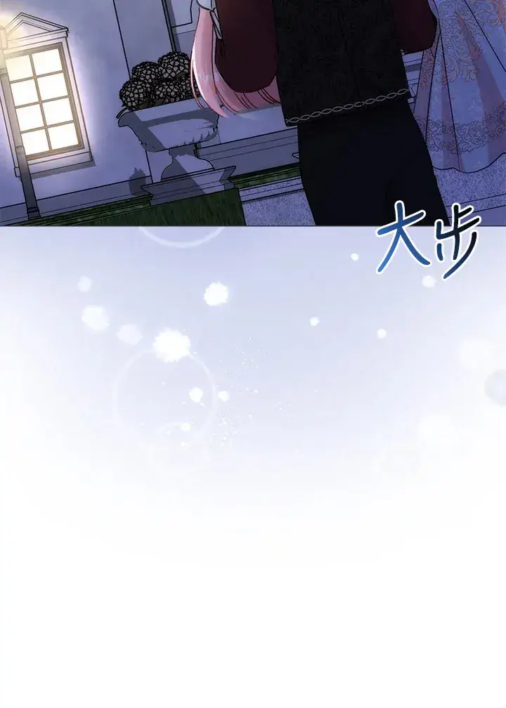 《成为病弱女主角的妹妹》第8话图73