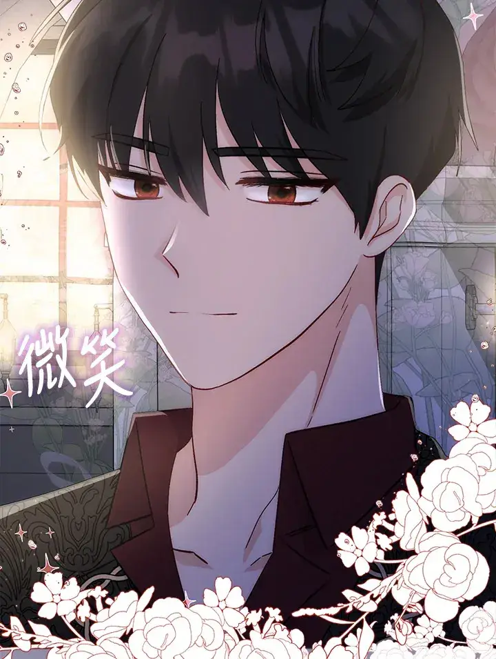 《成为病弱女主角的妹妹》第8话图81