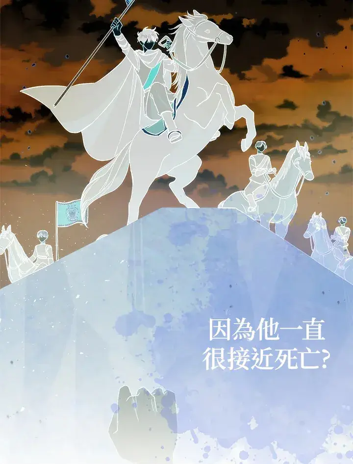 《成为病弱女主角的妹妹》第8话图90
