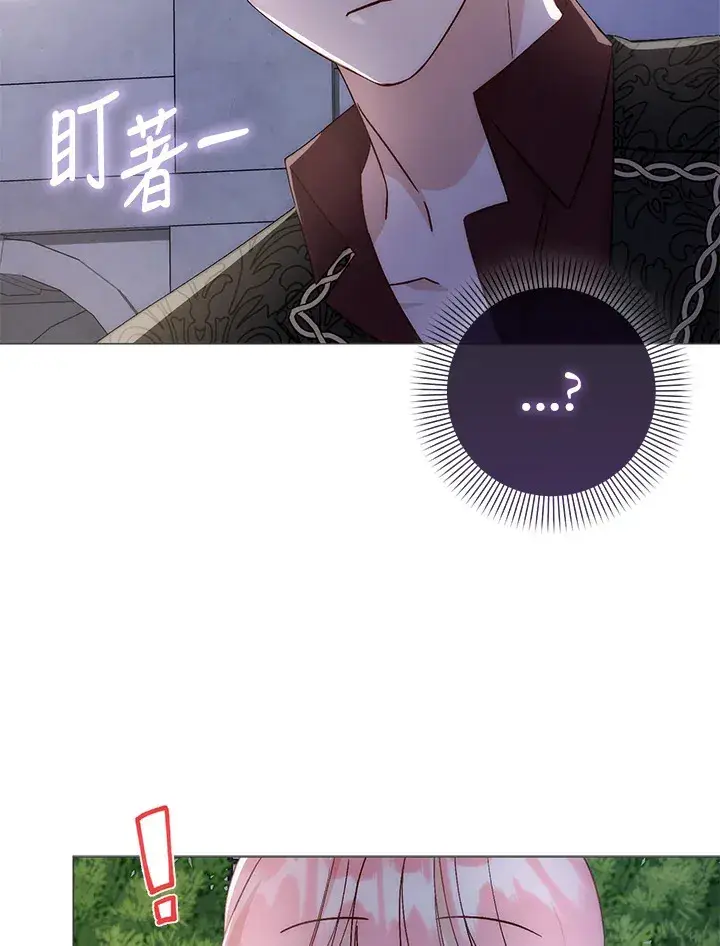 《成为病弱女主角的妹妹》第8话图96