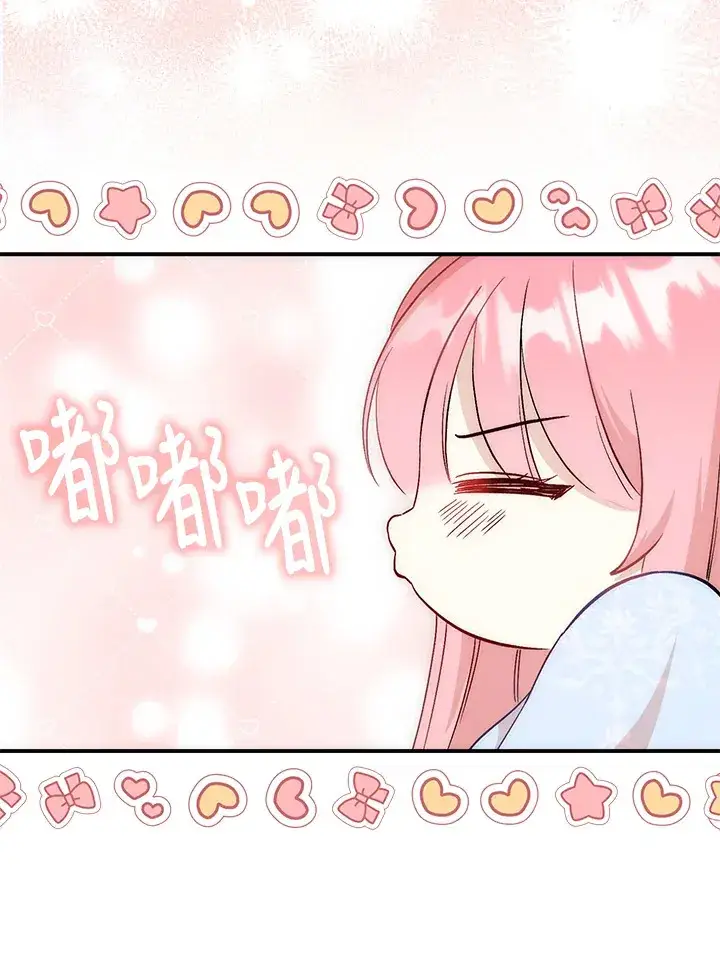 《成为病弱女主角的妹妹》第8话图99