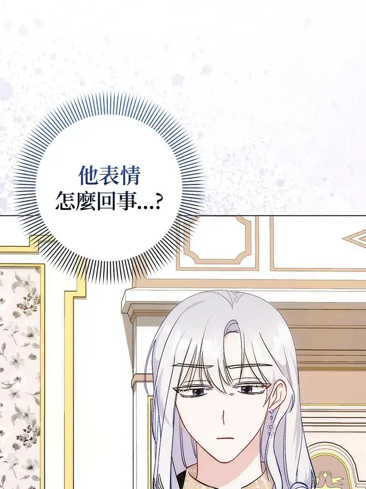《成为病弱女主角的妹妹》第9话图55