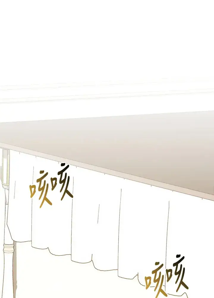 《成为病弱女主角的妹妹》第9话图91