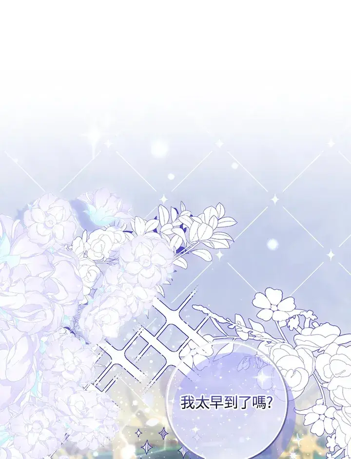 《成为病弱女主角的妹妹》第10话图109
