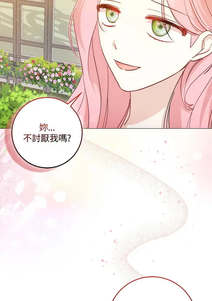 《成为病弱女主角的妹妹》第10话图71