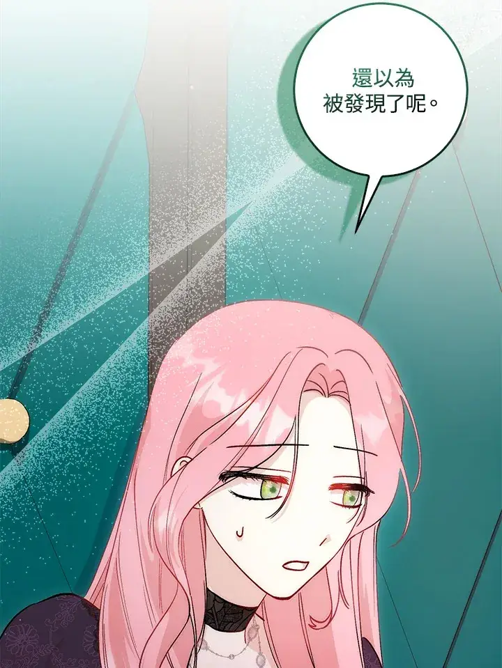 《成为病弱女主角的妹妹》第11话图103