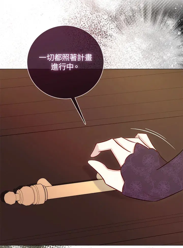 《成为病弱女主角的妹妹》第11话图108