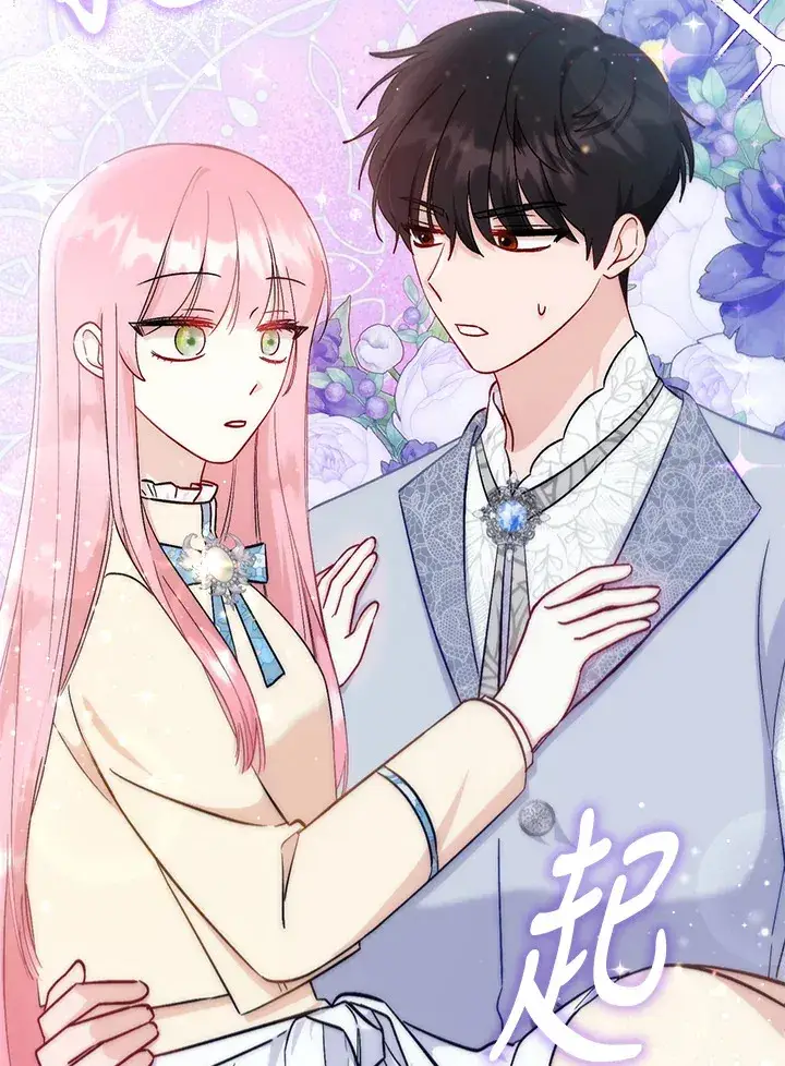 《成为病弱女主角的妹妹》第11话图28