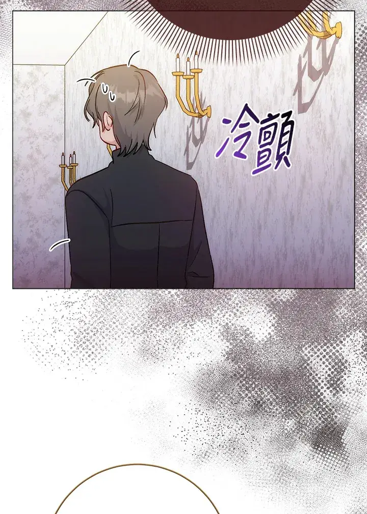 《成为病弱女主角的妹妹》第11话图67