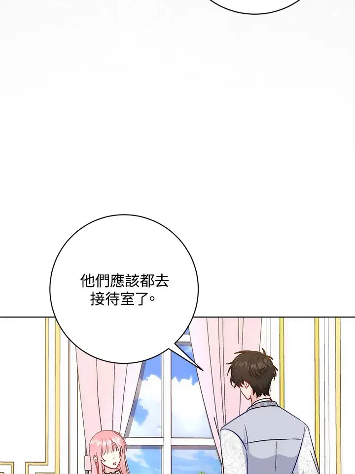 《成为病弱女主角的妹妹》第11话图97