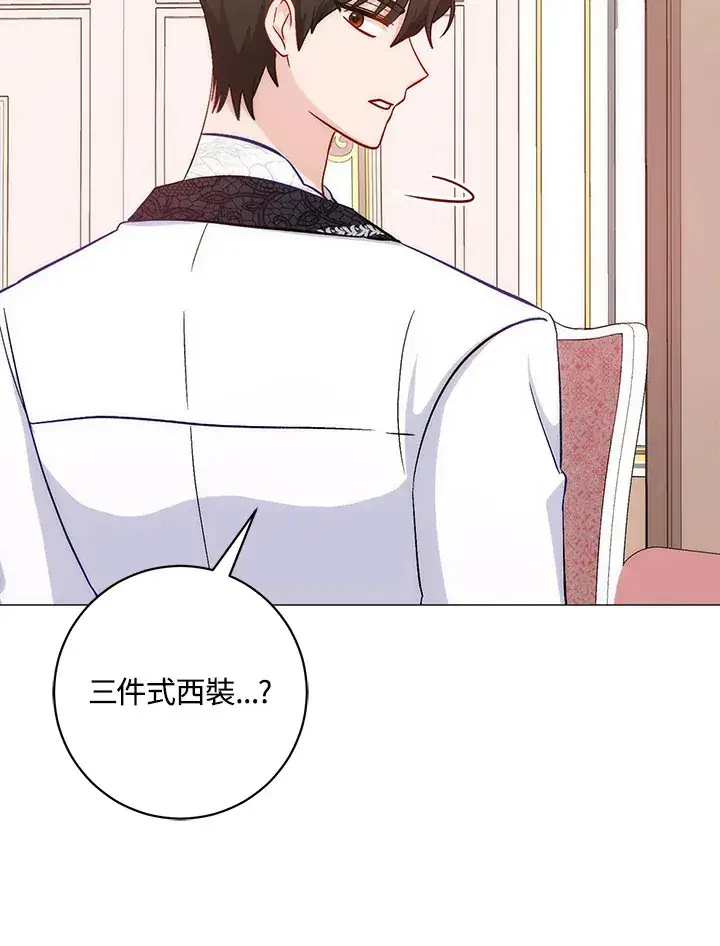 《成为病弱女主角的妹妹》第12话图35