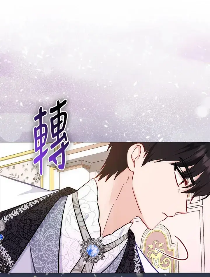 《成为病弱女主角的妹妹》第12话图39