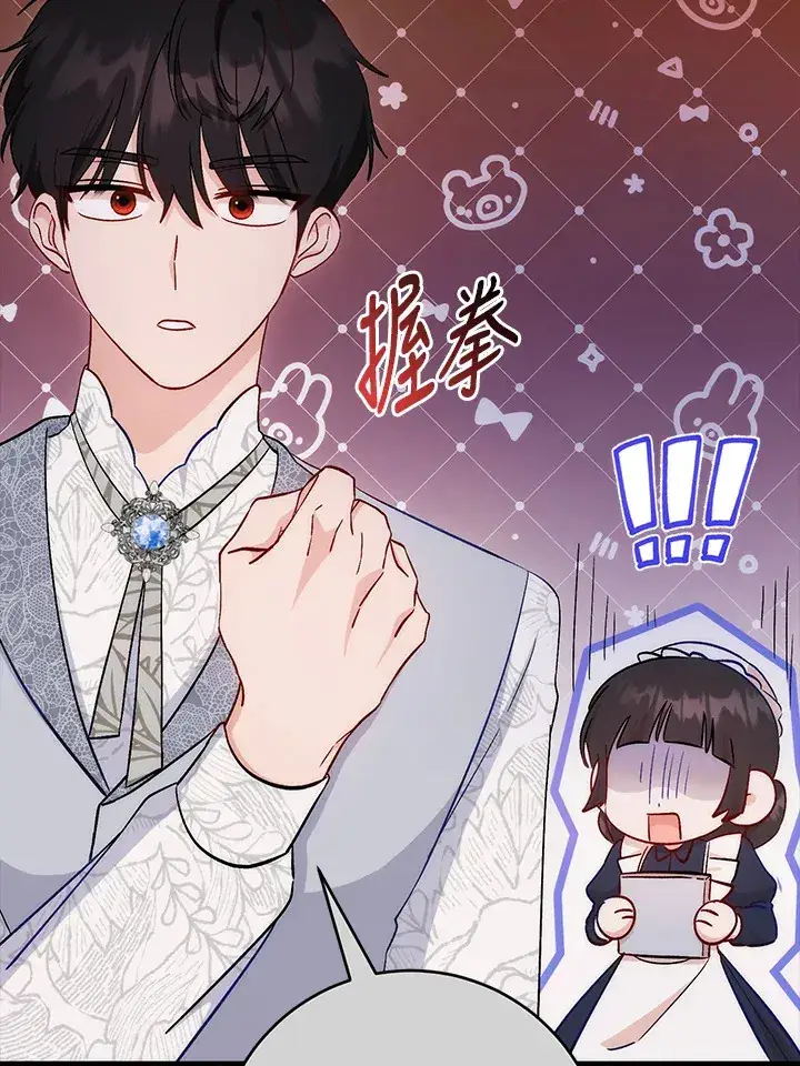 《成为病弱女主角的妹妹》第12话图8