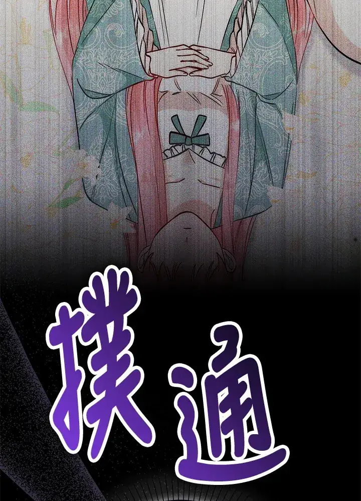 《成为病弱女主角的妹妹》第13话图42