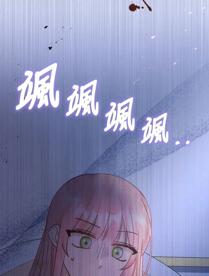 《成为病弱女主角的妹妹》第13话图56
