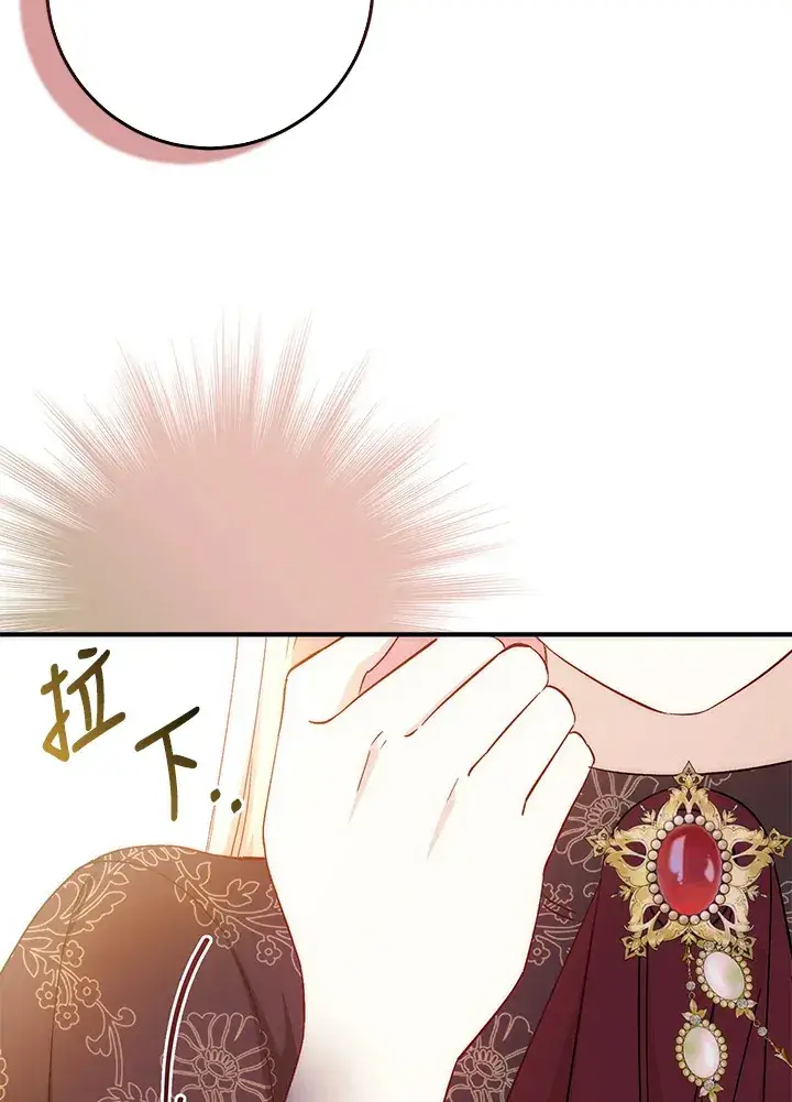 《成为病弱女主角的妹妹》第14话图104