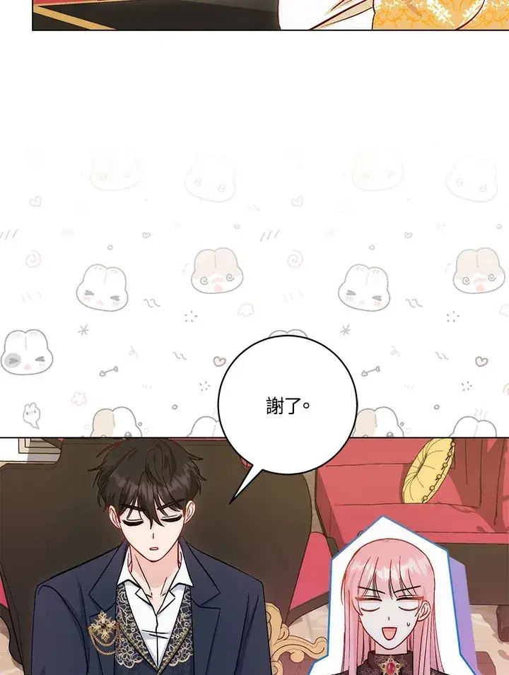 《成为病弱女主角的妹妹》第14话图27