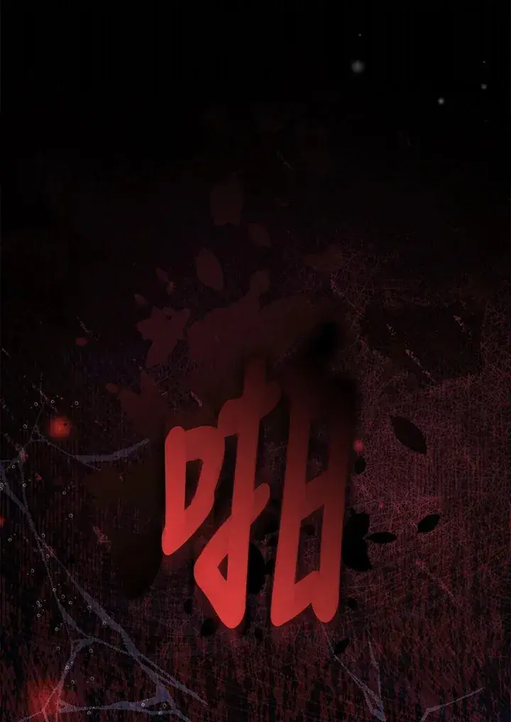 《成为病弱女主角的妹妹》第14话图62