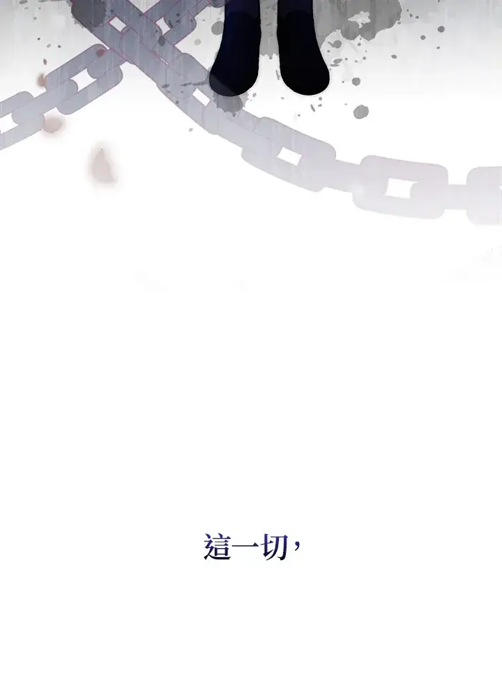 《成为病弱女主角的妹妹》第14话图73