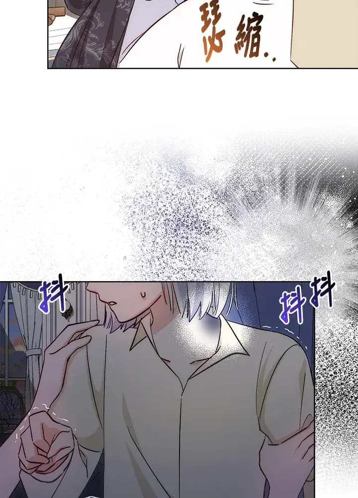 《成为病弱女主角的妹妹》第14话图75