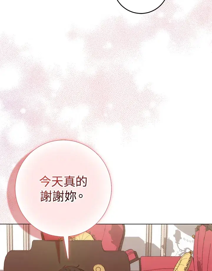 《成为病弱女主角的妹妹》第15话图56
