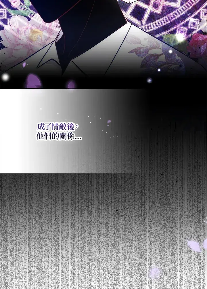 《成为病弱女主角的妹妹》第15话图66