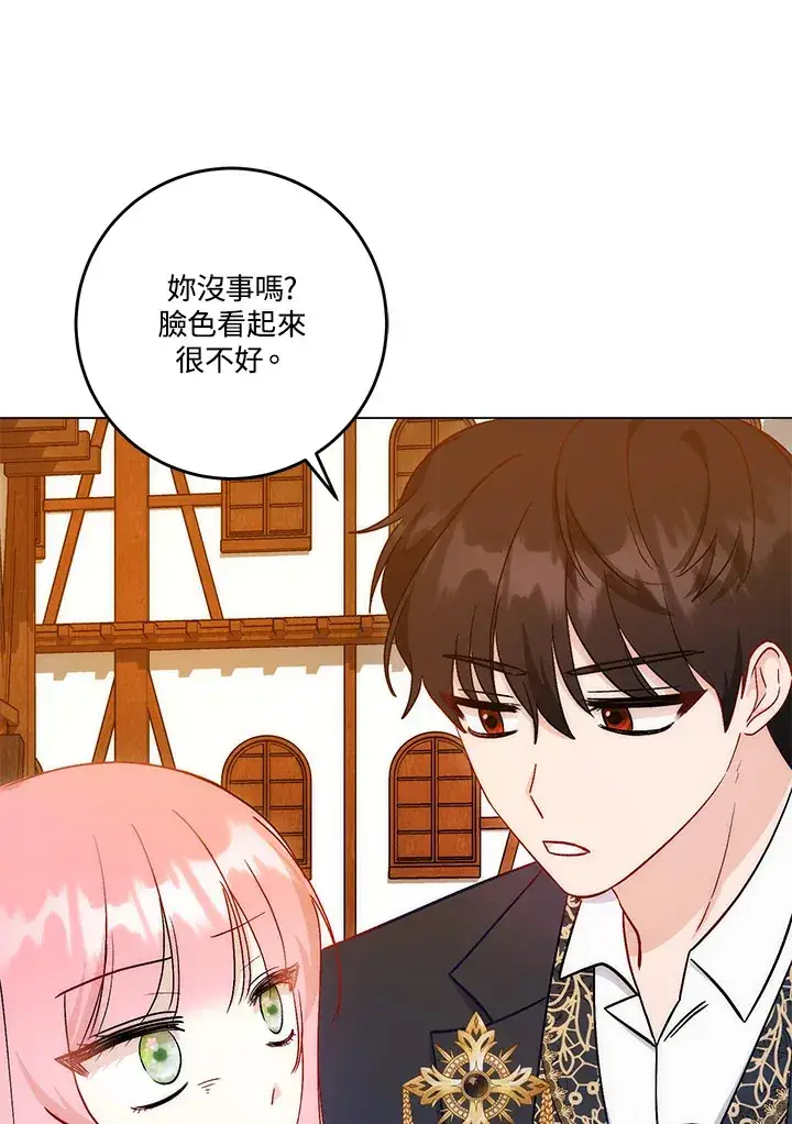 《成为病弱女主角的妹妹》第16话图46