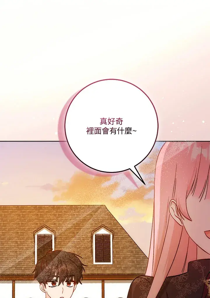 《成为病弱女主角的妹妹》第16话图49