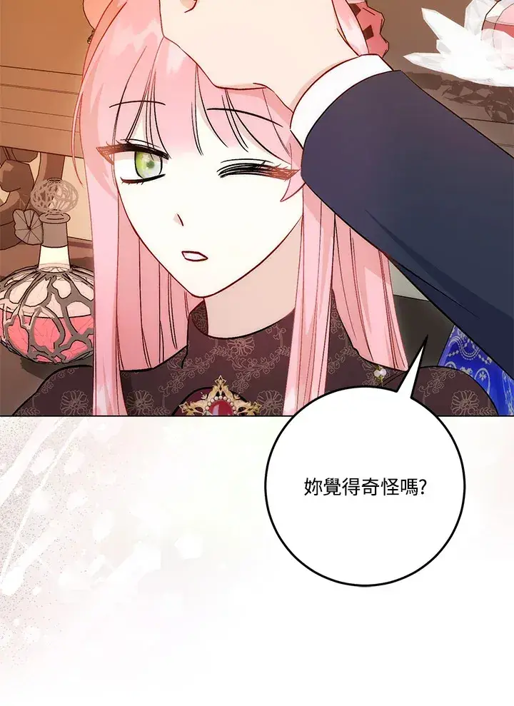 《成为病弱女主角的妹妹》第16话图68
