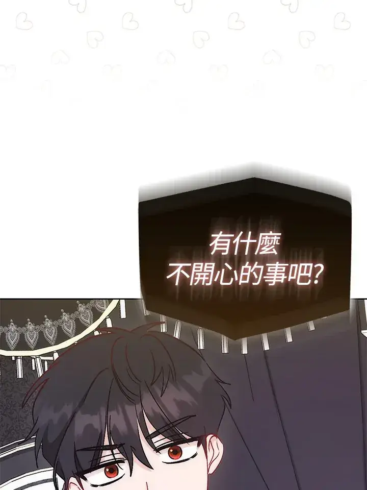 《成为病弱女主角的妹妹》第17话图109