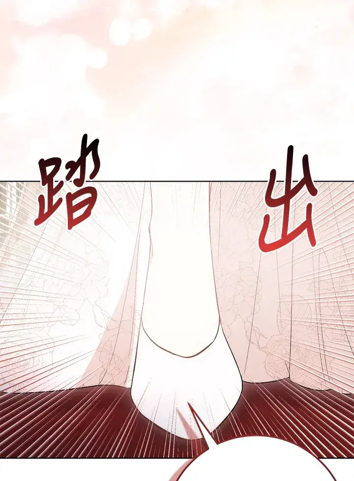 《成为病弱女主角的妹妹》第18话图30