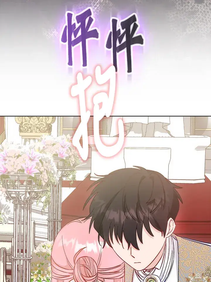 《成为病弱女主角的妹妹》第18话图60