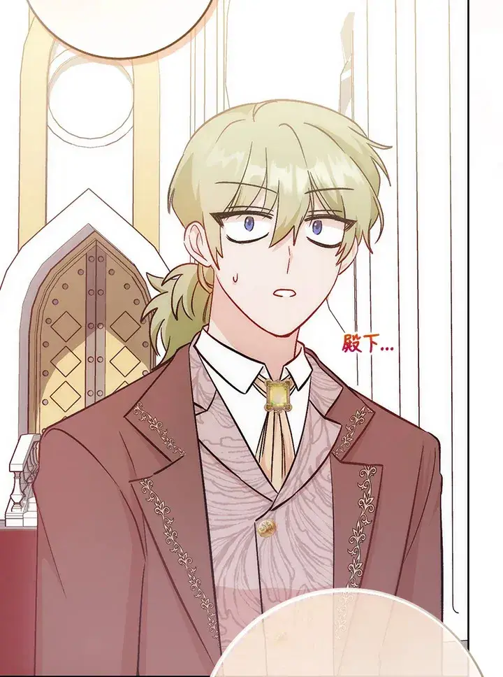 《成为病弱女主角的妹妹》第18话图67