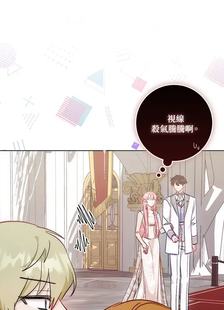 《成为病弱女主角的妹妹》第18话图9